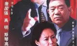 绝对权力2003