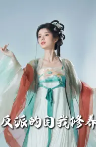 我的被窝通古今