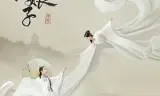 新白娘子传奇2019