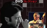 古畑任三郎 黑岩博士的恐怖