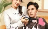 嘘!此处禁止恋爱