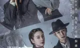 拆·案