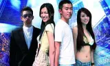 光棍终结者