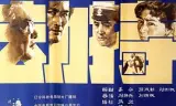 劫持