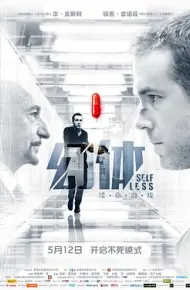 幻体:续命游戏(国语版)