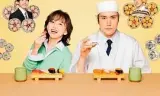 为时已是寿司！