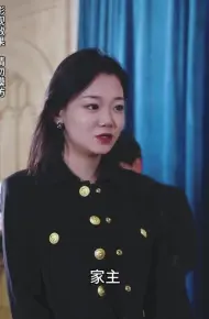 爱上冰山女总裁