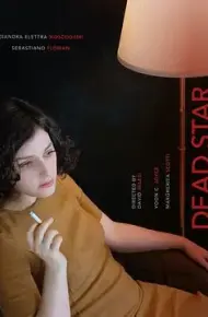 死星