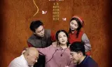 茶馆笑传