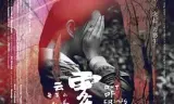 云雾笼罩的山峰