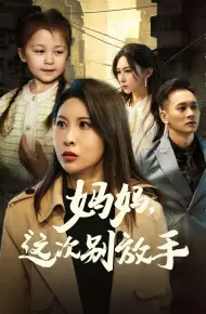 如果轮回有声音