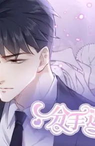 分手进度99%动态漫画