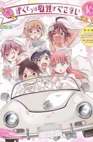 我们无法一起学习OAD2