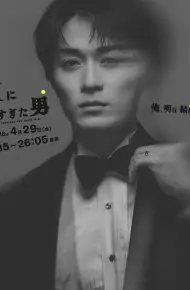 和AI聊太多的男人