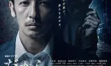所以没能杀掉