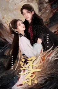 还京