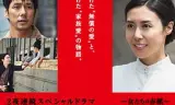 红十字:女人们的入伍通知单