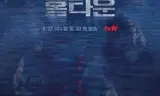 故乡