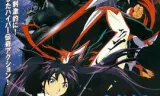 鬼神童子1997