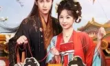 娘娘吉人自有天相第二季