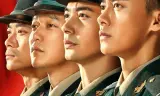 号手就位网络版
