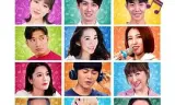 快乐520