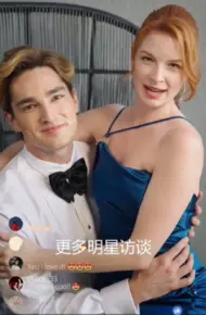 牛郎CEO的守护