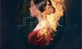 玛拉玛