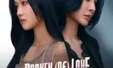 破碎的爱