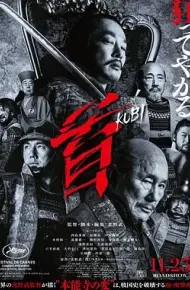 首