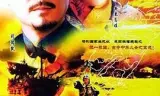 台湾首任巡抚刘铭传
