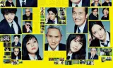 Byplayers:如果100名配角一起拍电影