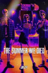 我们死去的那个夏天
