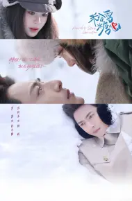 粉雪糖心