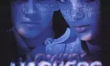 黑客普通话版