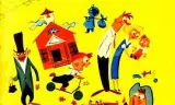 砰砰杰瑞德