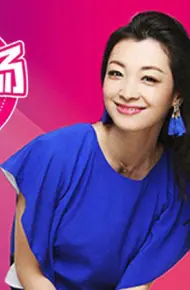 笑动剧场2026