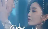 周先生,借个婚