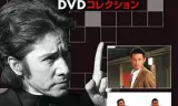 古畑任三郎 公平的杀人者