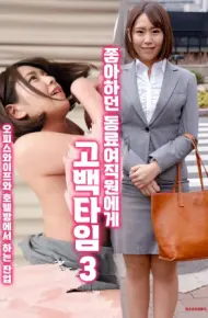 上瘾夫妻的不伦本能