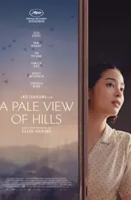 远山淡影