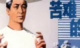苦难的心
