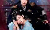 咸鱼美妾