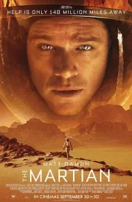 火星救援