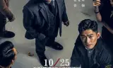 催眠·裁决