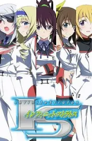 无限斯特拉托斯第一季