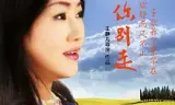爱·你别走