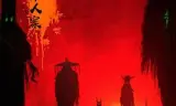 宋慈之草人案