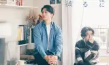 100天后分手的我和他
