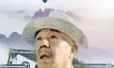 耍叉